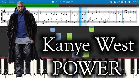 power kanye west pia no.